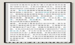 专家独家揭秘：区块链钱