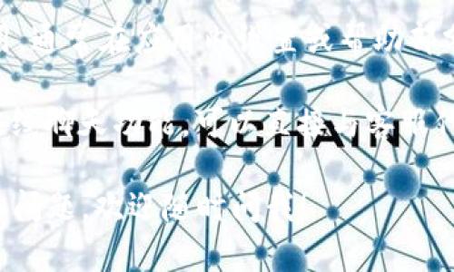 对于寻找 TPWallet 的人工客服，您可以通过以下几个途径进行联系：

1. **官方网站**：访问 TPWallet 的官方网站，通常在网站的“联系我们”或“客服支持”部分，会提供联系方式或客服入口。

2. **社交媒体**：许多公司会在社交媒体平台（如 Twitter、Telegram、Facebook）上提供客户支持。可以搜索 TPWallet 的官方社交媒体账号并尝试联系。

3. **应用内联系**：如果您已经下载了 TPWallet 的手机应用，通常在应用内设置或帮助部分，会有联系客户服务的选项。

4. **在线聊天功能**：一些钱包或交易所会在其网站上提供在线聊天功能，可以直接与客服代表沟通。

建议您确保联系的是官方渠道，以防上当受骗。如果有其他具体问题，欢迎随时问我！