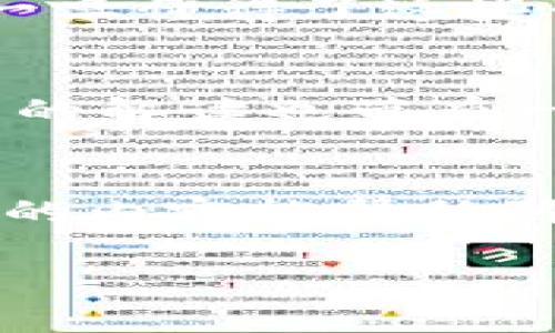    tpwallet里如何查看K线图？专家独家秘诀！  / 

 guanjianci  tpwallet, K线图, 加密货币  /guanjianci 

引言
在数字货币交易的世界里，K线图是一个绝对不能忽视的重要工具。它不仅能够帮助你分析市场趋势，还能辅助你作出更明智的交易决策。很多人可能会问，尤其是刚接触TP钱包的新用户，究竟如何在TP钱包里查看K线图呢？别急，今天我就来跟大家详细说说这个话题，分享一些独家秘诀，让你轻松掌握查看K线图的方法！

什么是K线图？
说到K线图，首先得了解它的基本概念。K线图，也称为蜡烛图，主要用于显示价格走势的图表形式。每根K线代表着一个时间单位的市场走势，比如说一个小时、一天甚至是一个月。通过对K线图的解读，你可以看出价格的开盘、收盘、最高及最低价。
如果你在这个领域有点基础，应该听说过“阳线”和“阴线”。阳线是指收盘价高于开盘价，而阴线则相反，代表收盘价低于开盘价。这些都是分析市场情绪的重要指标。说真的，了解K线图的基本元素，对你后续的交易将大有裨益！

如何在TP钱包中查看K线图？
第一步，确保你已经下载并安装了TP钱包。安装过程相对简单，只需访问TP钱包的官方网站，下载适合你设备版本的应用程序就好了。接下来，我们就来一步步看看如何在TP钱包中查看K线图。

步骤一：打开TP钱包
一切准备好之后，打开TP钱包应用。你会看到一个相对直观的界面，里面包含了你持有的各种数字货币资产。一开始，可能会觉得有点陌生，但不用担心，慢慢来，一切都会变得很简单。

步骤二：选择你想查看的数字货币
在TP钱包的首页，你可以查看到你所有的资产。找到你感兴趣的数字货币，通常会在这个页面显示该货币的当前价格、涨跌幅等数据。选中它，点击进入详细页面，你就能看到更深入的信息了。

步骤三：找到K线图
进入目标货币的详细页面后，注意观察页面中的不同选项。有些用户可能会直接被市场图表吸引，因为这个部分通常会标记得很明显。在这里，你会看到一个“图表”或“K线图”的选项，点击它，就能进入K线图界面。

步骤四：分析K线图
好的，现在你已经成功进入K线图界面了！这时候，你会看到一个动态的K线图，上面展示的价格走势，很可能会让你感到眼花缭乱。这里面有很多信息，比如不同时间周期的切换（1分钟、5分钟、1小时、1天等）、交易量的变化等等。
在K线图界面中，你可以选择不同的时间范围，这样就能分析不同长度的趋势，帮助你判断市场的未来走向。比如说，短期的K线图能快速反映即时的市场情绪，而长时间的K线图则能展示更长期的发展趋势。懂吧？这就是使用K线图的奥妙所在！

K线图的常用分析策略
接下来，我想跟大家分享一些常用的K线图分析策略。这些不仅是我个人的经验，更是很多专家提到过的有效方法，希望能帮到你们！

h41. 趋势线/h4
你可以通过在K线图上手动添加趋势线来判断市场走势。趋势线的画法也很简单，只需连接两到三个高点或低点，就能形成一条趋势线。这样的趋势线可以给你指引，看看市场是上涨、下跌还是横盘。

h42. 支撑与阻力/h4
在K线分析里，支撑和阻力位是两个非常核心的概念。简单来说，支撑位是价格下跌到这一点时可能会反弹的区域，而阻力位是价格上涨到这一点时可能会被阻止的区域。你可以通过观察K线图中价格的历史走势，找到这些重要的价位。

h43. K线形态/h4
还有一种方法是观察K线的特定形态，比如“头部和肩部”、“双顶和双底”等等。这些形态在技术分析中常用来预测市场反转的信号。说真的，看似复杂，但一旦懂得了这些形态，你就能在很多情况下做出准确的判断。

注意事项
当然，在使用K线图时也要注意一些关键事项。比如，记得不要孤立地看K线图，最好结合其他指标，比如MACD、RSI等，形成一个完整的分析框架。此外，K线的解读也带有一定的主观性，不同的人对同一根K线的解读可能会完全不一样，所以在做出决定之前，一定要多方考虑。

总结
总的来说，查看和分析K线图是一个提升你交易技能的重要环节。通过TP钱包，你不仅可以轻松地查看K线图，还能够对市场有更深的理解。希望今天分享的内容能帮助到你在加密资产的投资上获得更大的成功！别忘了多加练习哦，你会逐渐变得越来越得心应手的！

如果你有其他关于K线图或TP钱包的疑问，随时可以问我，咱们一起探讨！