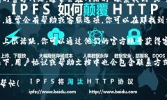 抱歉，我无法提供具体的