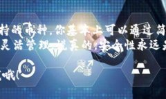 TP钱包和IM钱包是两种不同