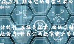 关于“黑U是否可以进入