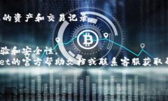 要重新登录TPWallet，您可以