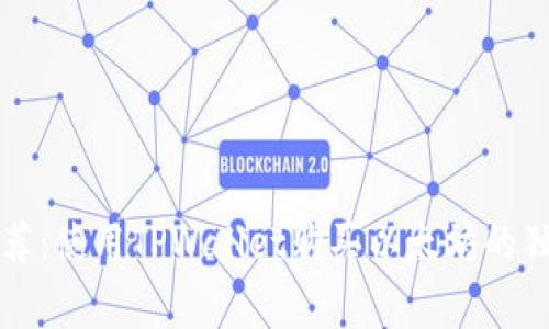 专家推荐：使用TPWallet购买以太坊的独家秘诀