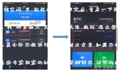    微信不显示数字钱包的