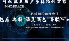 关于“tpwallet苹果版火币链