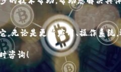 出现“tpwallet二维码显示不