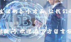   专家揭秘：大运会数字货