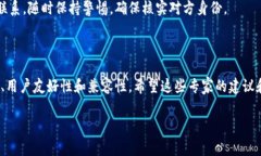    专家揭秘：如何选择最