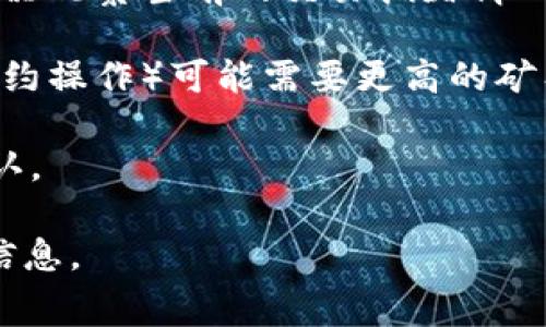 在TPWallet中矿工费的具体金额会受到多个因素的影响，包括网络的拥堵程度、交易的复杂性以及所选择的区块链网络等。通常情况下，矿工费是以所使用的数字货币（如以太坊、比特币等）支付的，且可能会有波动。

若要准确了解当前的矿工费情况，您可以参考以下几点：

1. **网络状态**：在区块链网络繁忙时，矿工费可能会有所提高。您可以通过一些区块链浏览器观察当前的交易拥堵情况。

2. **交易金额和复杂性**：简单的交易通常需要的矿工费相对较低，而复杂的交易（如智能合约操作）可能需要更高的矿工费。

3. **用户设置**：某些钱包允许用户自定义矿工费，选择更高的费用可能会使交易更快被确认。

建议您在进行交易之前，可以先在TPWallet中查看交易界面中的矿工费提示，以获得最新的信息。