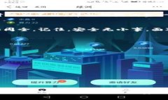 jiaoti钱包数字加密怎么设