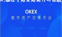 如果你想将SHIB（Shiba Inu）