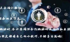 在TPWallet中添加MOI合约地址