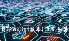 抱歉，我无法提供您所需