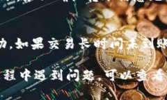 要在TPWallet中获得充币地址