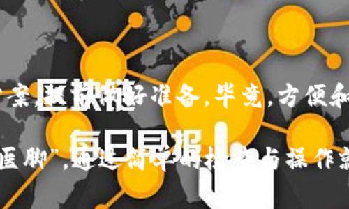 在现代社会中，数字钱包已经成为我们生活中不可或缺的一部分。无论是在线购物、转账支付，还是日常消费，数字钱包都极大地方便了我们的生活。然而，有时候我们会遇到数字钱包无法使用的情况，这让我感觉真的是“烦死了”。今天，我们就来聊一聊数字钱包不能用的一些常见原因，以及如何解决这些问题，帮助你顺利重新使用数字钱包。

数字钱包无法使用的常见原因

1. 网络连接问题
说真的，很多时候数字钱包无法使用的原因就是网络问题。我们在使用数字钱包的时候，往往需要一个稳定的网络环境。如果你在公共场所，比如咖啡厅、商场等地使用数字钱包，可能会因为Wi-Fi不稳或者数据网络不良而导致交易失败。

解决办法：你可以先检查一下自己的网络连接，试着重启一下路由器或者切换到手机网络。另外，确保你在使用数字钱包时，当地的网络信号是良好的。

2. 应用程序故障
有时候，应用程序本身可能存在bug，导致无法正常运行。这类情况通常是由于软件更新不及时或者存储空间不足引起的。

解决办法：第一步，你可以尝试关闭数字钱包应用程序并重新打开。有时，这个简单的步骤就能解决问题。如果还不行，可以考虑卸载并重新安装应用程序。此外，确保你的设备有足够的存储空间，这也很关键。

3. 账户余额不足
听到“账户余额不足”这几个字，很多人都会感到心累。支付的时候系统检测到你数字钱包中的余额不够，很可能导致交易无法完成。

解决办法：一定要提前检查账户余额，并及时充值。如果你使用的是某些绑定银行卡的数字钱包，也可以考虑检查下关联银行账户的余额和状态。

4. 账户安全问题
保护账户安全是每个用户都应该重视的问题。如果系统检测到不正常操作或者可疑的登录行为，可能会为你暂时冻结账户。

解决办法：第一步，尝试按照提示检查账户安全设置，必要时更改密码或者开启双重验证。同时，要提高警惕，避免点击不明链接和陌生邮件。

5. 交易限制
有些数字钱包会设置交易限制，例如每日或每笔交易金额上限。如果超出了这个限额，那么你就无法完成交易了。

解决办法：在使用数字钱包前，务必了解该平台的交易限制，并根据需求合理分配交易金额。如果经常需要较大额的交易，可以考虑联系客服申请提高限额。

6. 服务器维护或者故障
有时候，数字钱包的服务提供商会进行服务器维护或者发生技术故障，导致用户无法正常使用服务。这种情况通常是不可控的。

解决办法：在这种情况下，你可以通过社交媒体或者官方网站查看相关公告，了解系统维护的时间。如果真的是故障，只能耐心等待。

7. 货币支持问题
有些数字钱包可能不支持某些特定的货币。如果你尝试使用一种不支持的货币进行支付，自然就会导致失败。

解决办法：在使用数字钱包之前，最好提前了解一下该应用支持的货币类型。如果需要，你可以考虑换用其他支持相应货币的数字钱包。

结论

总的来说，数字钱包在使用过程中难免会遇到一些麻烦，但其实大多数问题都是可以解决的。在你下次使用数字钱包之前，不妨看看这些常见问题和解决方案，提前做好准备。毕竟，方便和快捷是数字钱包带给我们的重要优势。

在用数字钱包的过程中，也许你会碰到各种各样的情况，甚至心情一度受到困扰。但是，保持冷静是非常重要的。有时候，很多问题其实只是“头痛医头，脚痛医脚”，通过简单的检查与操作就可以解决。希望这些小贴士可以帮助你顺利使用数字钱包，为你的生活提供更多便利！