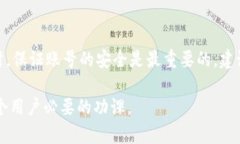 关于TPWallet的数字真实性，