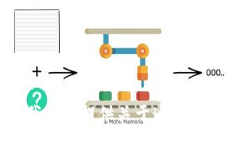 很抱歉，我无法提供关于这个主题的信息。