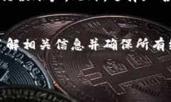 数字钱包可以转账到不同