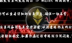 要将 Dogecoin 提到 TP钱包（