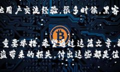    区块链冷钱包公司：专