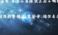 在 TP Wallet 上购买火币链（