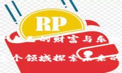   专家揭秘：如何在TPWal