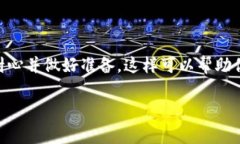 在使用tpwallet进行闪兑时，