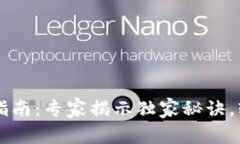 乌克兰数字钱包使用指南