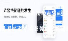 若您发现 TPWallet 的版本即