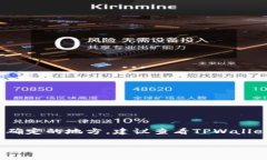 在讨论“所有币都可以提