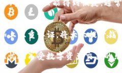 关于TPWallet（TP钱包）频繁