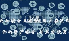 在TPWallet中，导入私钥的功