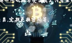   农行数字钱包独家使用秘