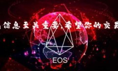 关于 TPWallet Big 币卖币的详