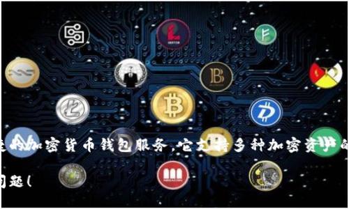 TPWallet是一个来自中国的数字资产管理平台，致力于为用户提供安全、便捷的加密货币钱包服务。它支持多种加密资产的存储和管理，并提供了友好的用户界面，便于用户进行数字资产交易和管理。

如果你想知道更多关于TPWallet的功能、优势以及使用体验，欢迎提出具体问题！