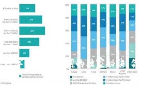 专家揭秘：数字钱包助记词的独家秘诀，你必须知道！