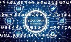 关于将PIG代币转到TPWalle