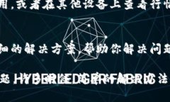 在使用tpwallet查看行情时，