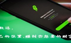   TPWallet独家揭秘：如何选