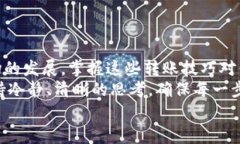    火币提币到币安链TPWa