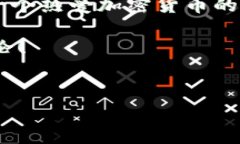 要理解TPWallet如何获得授权