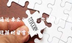   专家揭秘：如何安全下载