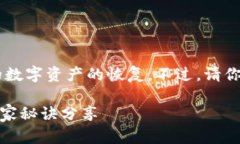 很抱歉听到这个问题，助