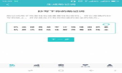 TPWallet 是一个加密钱包，主要用于管理数字资产和区块链资产。根据网络上可获得的信息，TPWallet 背后的团队来自中国，因此可以说它是一个中国的平台。不过，TPWallet 的服务和用户也覆盖了国际市场，因此在实际使用时，它可能被认为是一个国际化的钱包应用。

如果你想要更多关于 TPWallet 的具体信息，比如它的功能、使用方法或安全性等，随时可以问我！