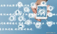 对于“tpwallet justswap 进不