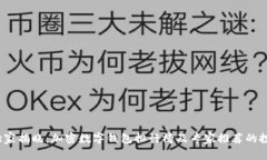 2023独家揭晓：加密数字钱