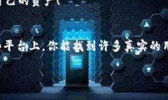 下载TPWallet有风险吗？专家