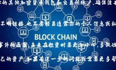 抱歉，你的TP Wallet里面的