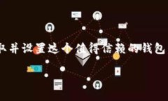 我们可以提供关于如何下